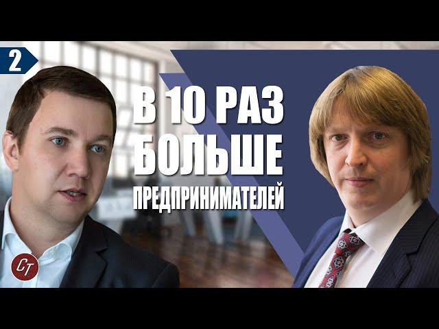 Инвестор №1 Александр Румянцев о своих инвестициях в стартапы России и Беларуси