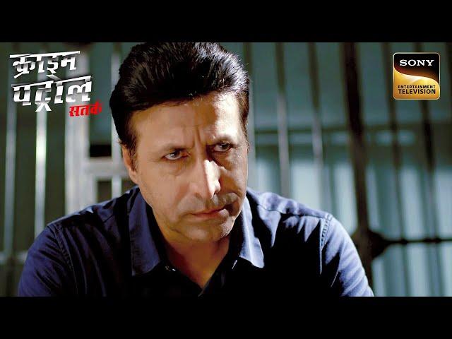 क्या एक Couple की Second Marriage है 3 साल पुराने Crime Case से Related? |Crime Patrol |Full Episode