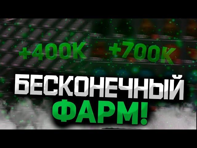 БЕСКОНЕЧНЫЙ ФАРМ НА АФК СЕРВЕРАХ СТАЛКРАФТ | ЛУЧШИЙ СПОСОБ ЗАРАБОТКА STALCRAFT | СТАЛКРАФТ