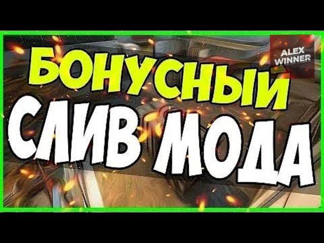  СЛИВ МОДА NEW USA RP (ОРИГИНАЛ/15 УР. АДМ/СИСТЕМА ТРЕЙЛЕРОВ/НОВЫЙ СПАУН И МАППИНГ)