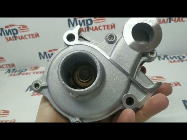 Помпа Lifan Solano Breez Smily 1.3-1.6