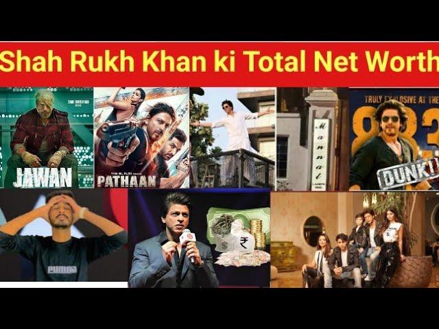 Shah Rukh khan Network 2023| Mubeen Asghar