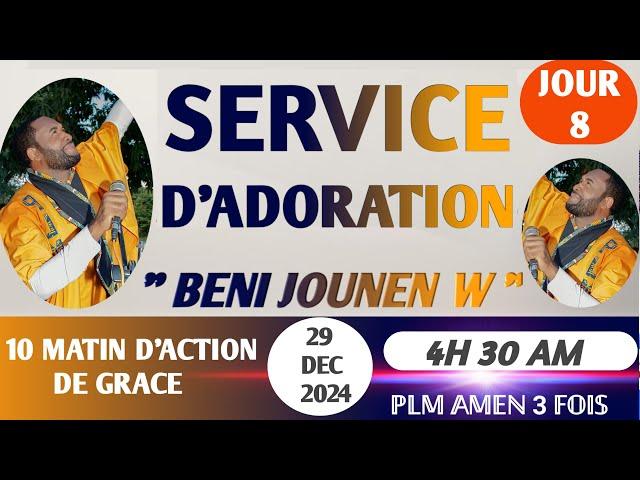 BENI JOUNEN W| 8EME MATIN D'ACTION DE GRÂCE| CULTE D'ADORATION| DIM. 29 DÉC 2024| PLM AMEN 3 FOIS.