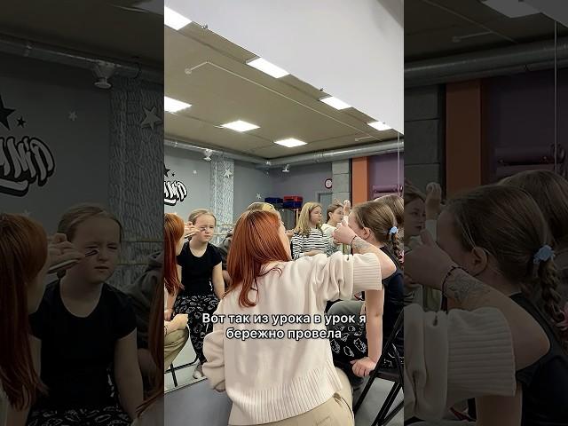 Преподаю макияж для себя в Петербурге #lofi  #макияж #визажист #визажистспб #визажистмск #обучение