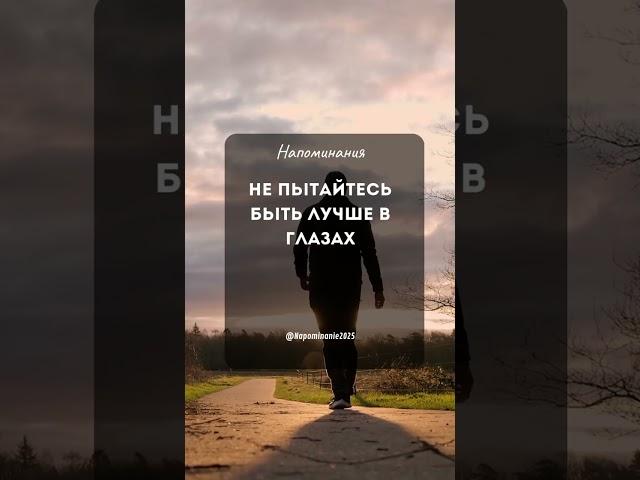 #нашид #напоминание #ислам