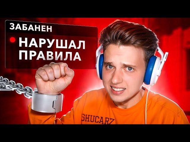 САМЫЙ ГЛУПЫЙ АДМИН - НАС СЧИТАЮТ ЧИТЕРАМИ ft. Murzofix