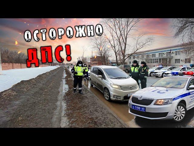 Оcторожно ДПС! Приняли у здания суда / Самый страшный экипаж