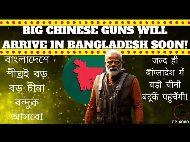 India on edge: Bangladesh set to receive cutting-edge weapons from china!