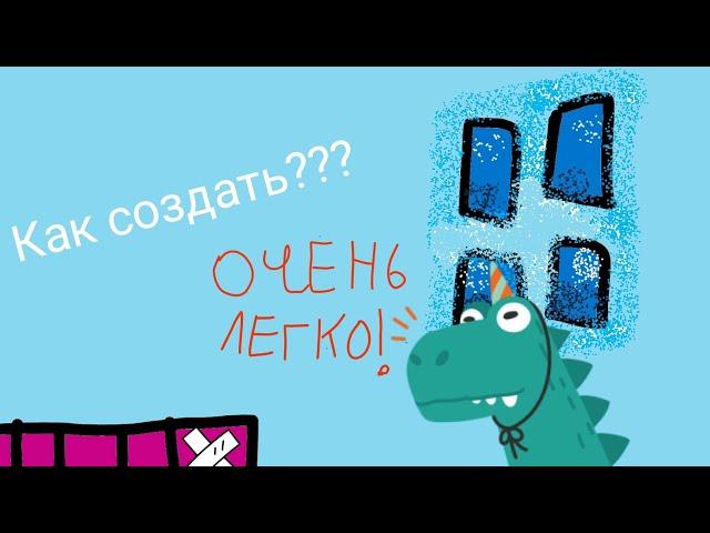 Как создать пародию на windows 11?    #1