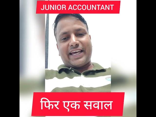 Junior Accountant 2023 I Junior Accountant by Sanjay Sir #junioraccountant2023 #junioraccountant