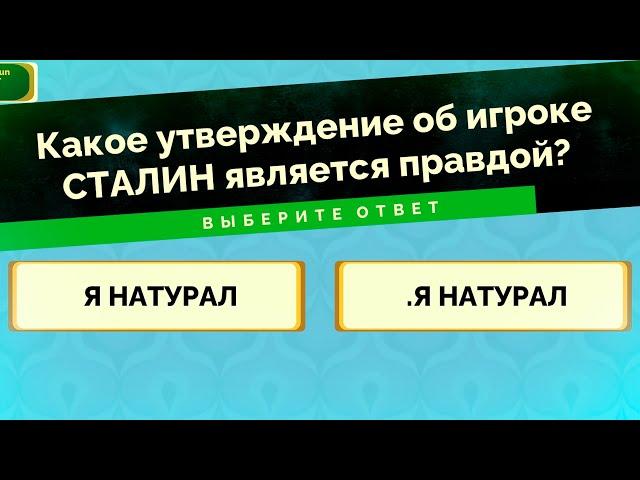 МЫ ВСЁ ПРО ВАС ЗНАЕМ | Jackbox Party Pack 4