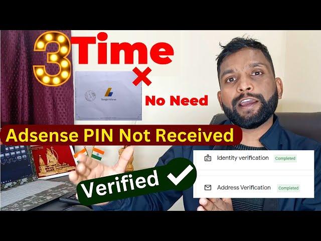 How To Verify AdSense PIN With Email ? AdSense PIN Not Received how to verify adsense account ?