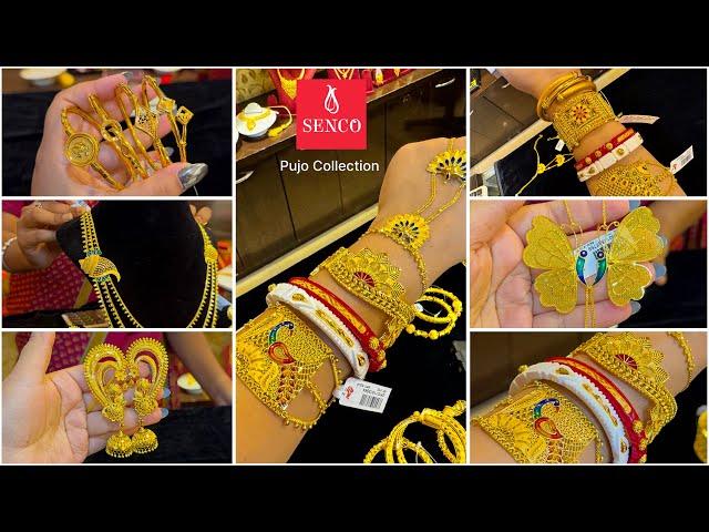 SENCO 3 গ্রাম থেকে PUJO SPECIAL গোল্ড ব্রাইডাল জুয়েলারী! light weight chur bala bracelet kharu