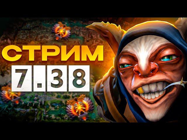 100 ПОБЕД ПОДРЯД НА МИПО ЧЕЛЛЕНДЖ | ARC WARDEN, LONE DRUID, BROODMOTHER | !розыгрыш аркан | !шрифт