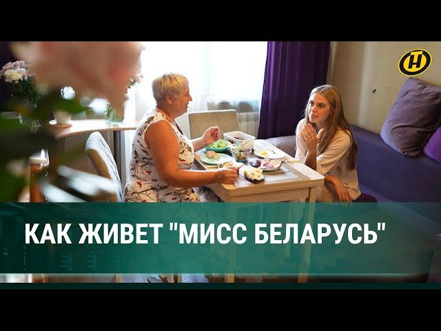 Кто она – новая "Мисс Беларусь"? Первый день в статусе коронованной особы. Без охраны и макияжа