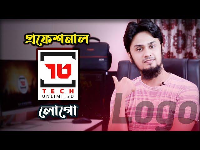 ইউটিউব চ্যানেলের লোগো বানিয়ে নিন নিজেই | How to make Logo for YouTube Channel in 5 Minutes!