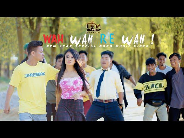 Wah Wah Re Wah || New Year Special Music Video || Swrang, Manisha, Bigrai & Tajim | Nayan & Nyzwm