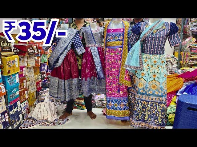 Madina Kids Wear ₹35 Boys & Girls Hosiery Wholesale Market in Hyderabad