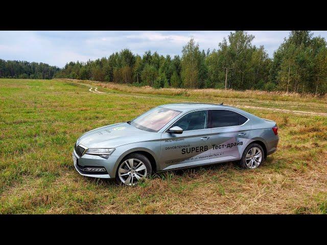 Новый Skoda SUPERB 2.0 TSI//Легкая ПО ВЕСУ - ТЯЖЕЛАЯ по прайсу.