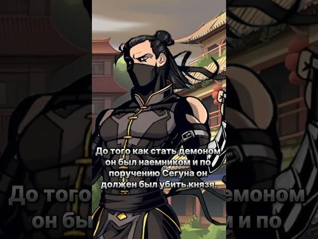 Рысь Shadow Fight 2 #shadowfight2 #shades #shorts #sf2