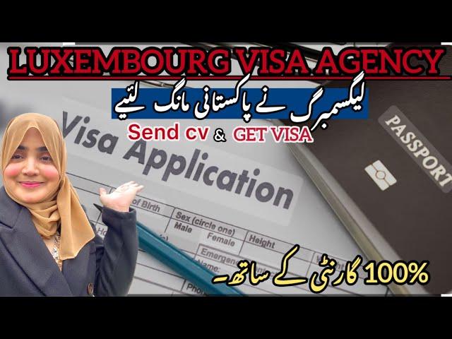 Luxembourg work visa how to apply online 2024 #europe #jobs