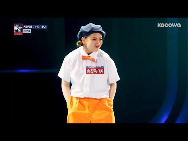 Move Like Jagger - Locking Dance Ver! [Dancing High Ep 1]