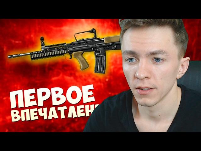 Warface: Первый взгляд на Enfield L85A2 Custom \ энфилд