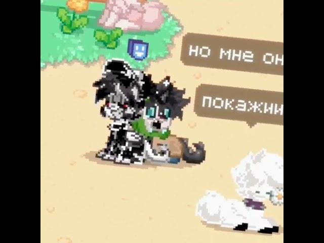 только я ни кого не люблю,... а люди любят.. // пони таун//pony town//