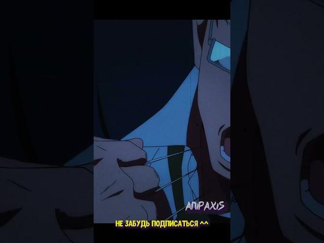 кайфовая драка  #аниме  #анимемомент #анимемомент