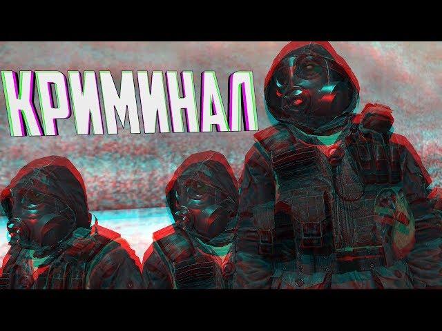 ЭКИПАЖ КРИМИНАЛА | Garry's mod [Гаррис мод] - Dark Rp [Дарк Рп]