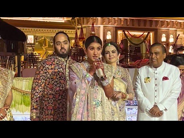 Radhika Merchant FIRST Speech With Anant Ambani, Nita-Mukesh Ambani after Marriage