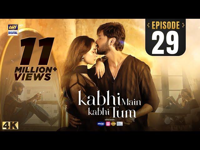 Kabhi Main Kabhi Tum Episode 29 | Fahad Mustafa | Hania Aamir | 15 Oct 2024 | ARY Digital