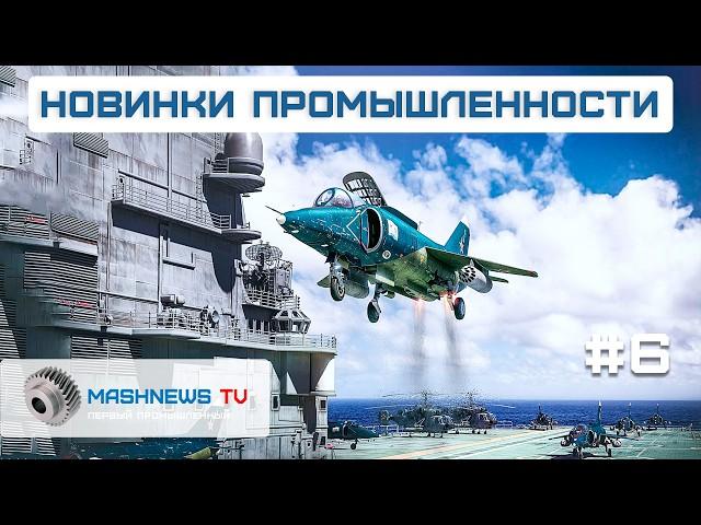 Ил-76МД-90А стали строить быстрее. Самолет вертикального взлета и посадки. БПЛА «Молния» с ИИ