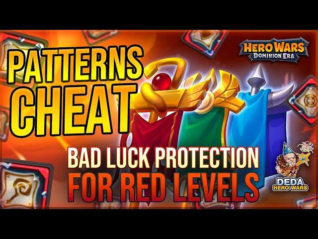 Hack game plan! Don't lose golden threads when upgrade red patterns. Hero-Wars: Dominion Era