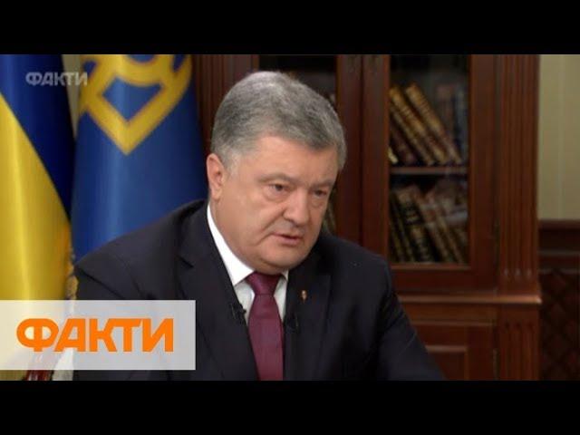 Interview of President Petro Poroshenko | Why does Ukraine need martial law