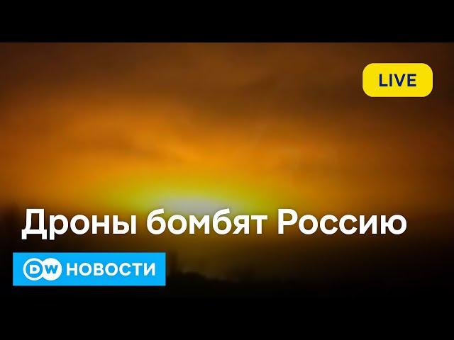 Атака по нефтебазе под Орлом. Арест нападавшего в Магдебурге. Победа Усика над Фьюри. DW Новости