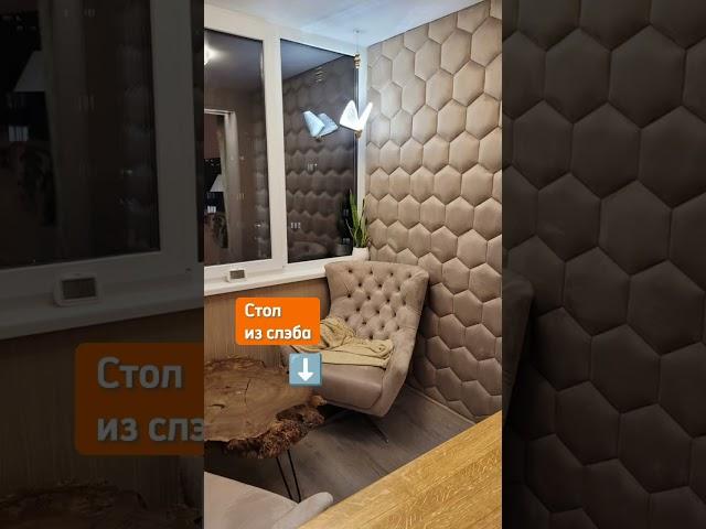 Новый интерьер балкона с рейками и LED-подсветкой