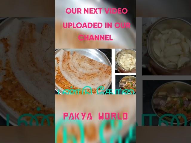 OUR NEW VIDEO UPLOADED IN OUR CHANNEL PAKYA WORLD..DONT MISS TO WATCH