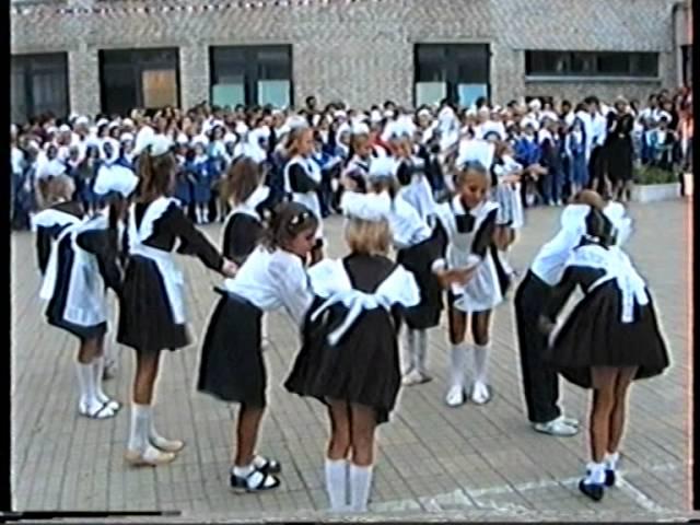 1993 год Кропоткин 1 сентября школа 3