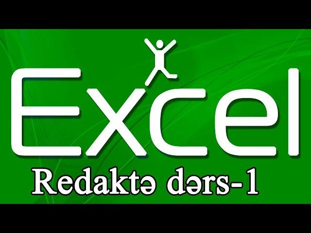 Microsoft Excel Azərbaycanca Sənədin redaktə edilməsi dərs 1