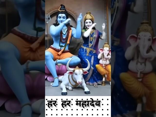 Har har Mahadev ️ Bhakti song video ️#shorts #trending #love #short #youtube #status