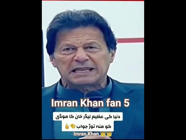 Imran Khan vs mudi #pti #ptiofficial #imrankhanpti #pakistanprimeminister