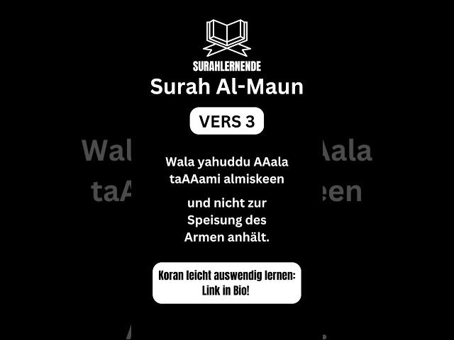 LERNE Surah Al-Maun SCHNELL & EINFACH (107)
