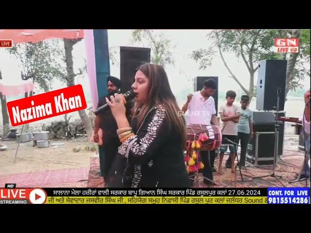  Nazima Khan ਸਾਲਾਨਾ ਮੇਲਾ ਹਜ਼ੀਰਾਂ ਵਾਲੀ ਸਰਕਾਰ ਬਾਪੂ ਗਿਆਨ ਸਿੰਘ ਸਰਕਾਰ ਪਿੰਡ ਰਸੂਲਪੁਰ ਕਲਾਂ 27.06.2024