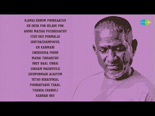 Top 15 Songs of Ilaiyaraaja | Ilamai Ennum Poonkaatru | En Iniya Pon Nilave Pon | Andhi Mazhai