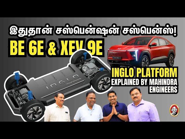 Exclusive: Mahindra Engineers Reveal Secrets Behind INGLO Platform Of The New BE 6e & XEV 9e | Part1