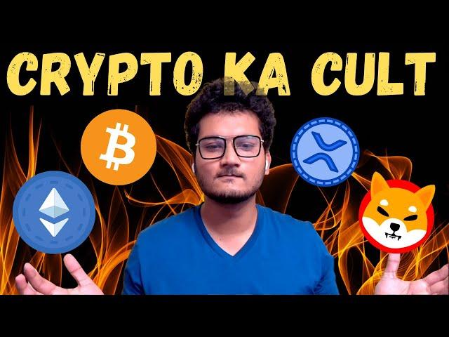 Welcome to the CRYPTO CULT!