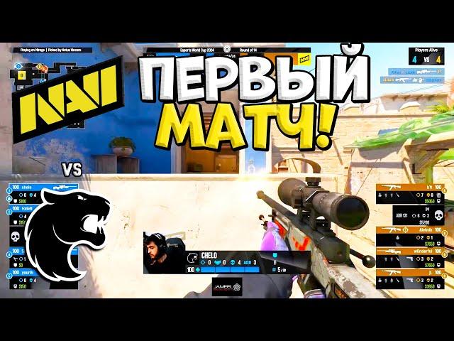 ПЕРВЫЙ МАТЧ НАВИ! NaVi vs Furia - Esports World Cup 2024 - ЛУЧШИЕ МОМЕНТЫ CS2