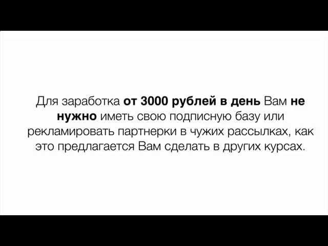 Как я заработал 124 760 руб  за месяц