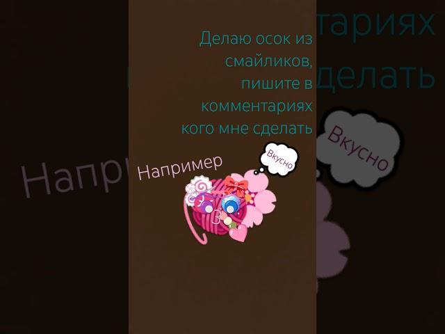 #music #gacha #мем #edits #gachaclub #mem #gachalife #мемчик #edit #мемчики